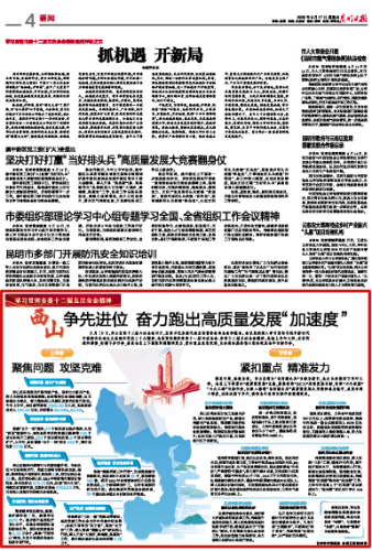 微信图片_20230822101432