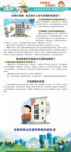 普法产品2
