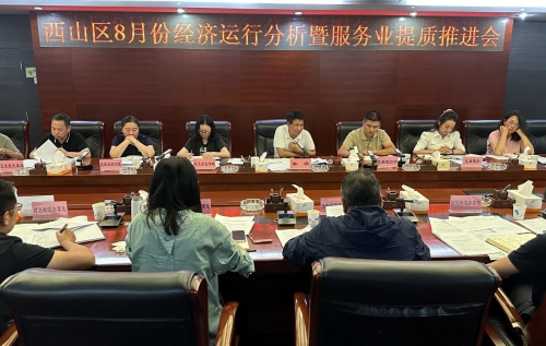 微信图片_20230828091750