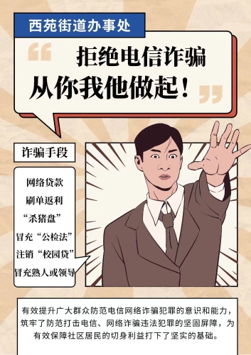 微信图片_20230821141449