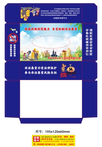 微信图片_20230829091742