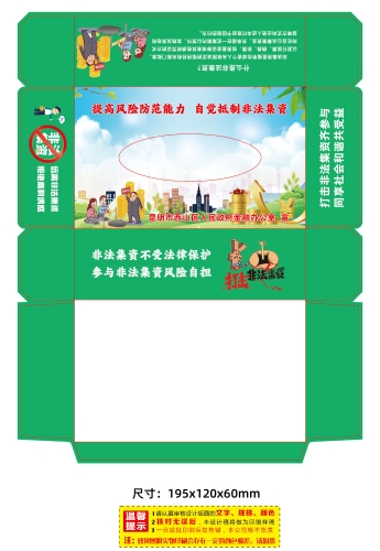 微信图片_20230829092159_1