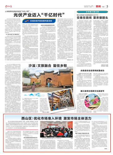 微信图片_20230830090511