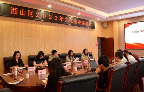 微信图片_20230904154309_2
