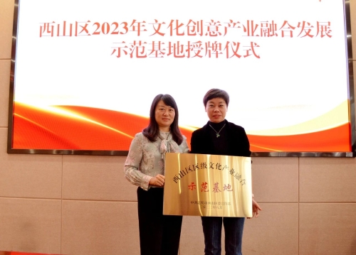 微信图片_20230904154309_3