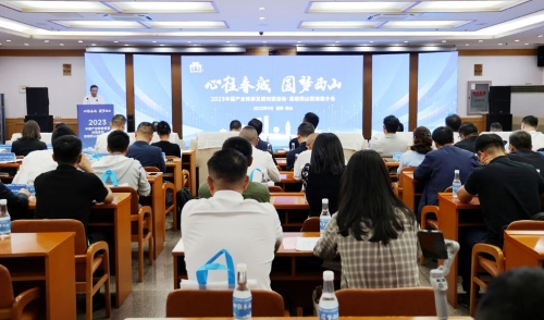 微信图片_20230907092053