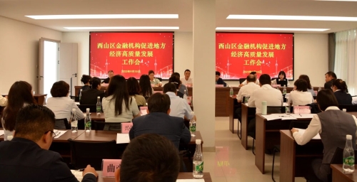 微信图片_20230920100014