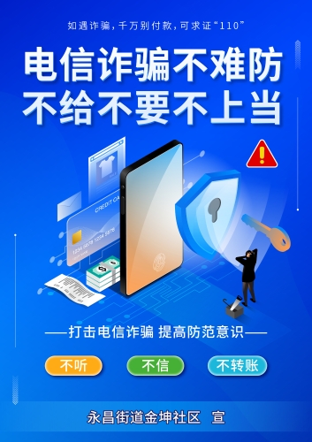 金坤社区3