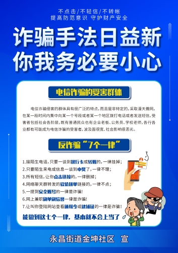 金坤社区4