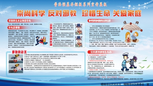 螺蛳湾