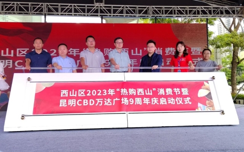 微信图片_20230927195530