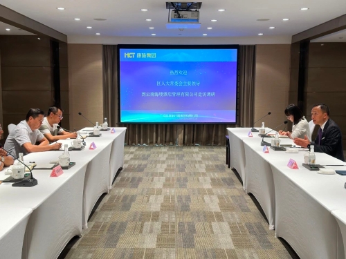 微信图片_20231009145921