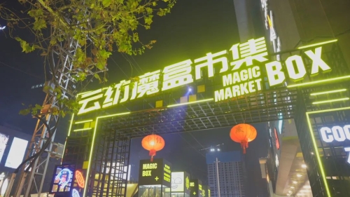微信图片_20231013100640