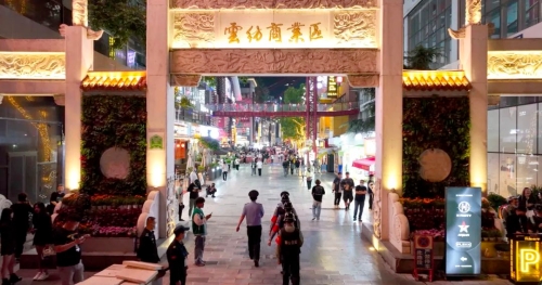 微信图片_20231013100701