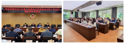 微信图片_20231026095309