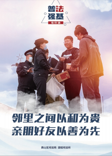 微信截图_20231027100034