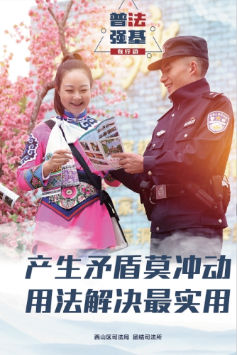 微信截图_20231027100051