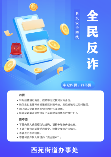 微信图片_20230927161843