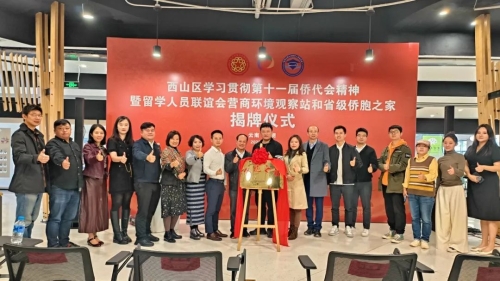 微信图片_20231103145743