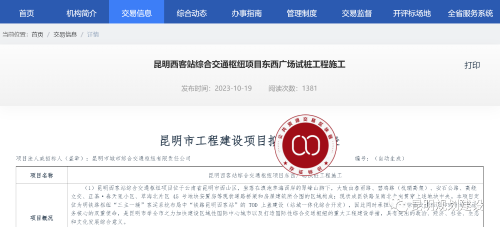 微信图片_20231103163945