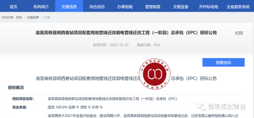 微信图片_20231103164148