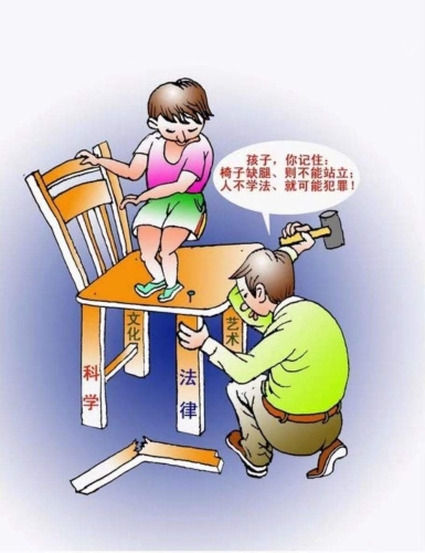 海口街道普法漫画（普法从娃抓起）