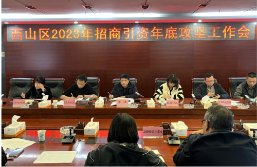 微信图片_20231225093102