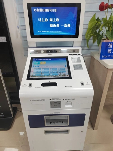 微信图片_20231226140410