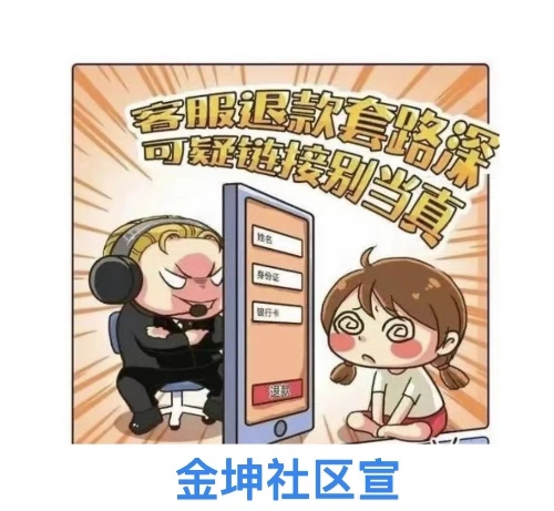 微信图片_20240122105802