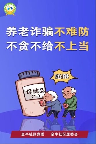 微信图片_20240122105823