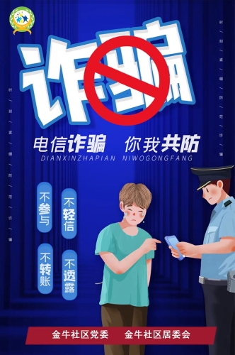 微信图片_20240122105827