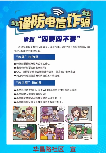 微信图片_20240122105830