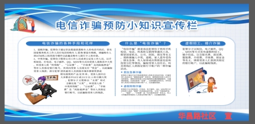 微信图片_20240122105834