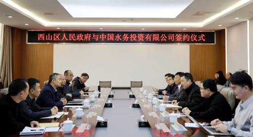 微信图片_20240130152625