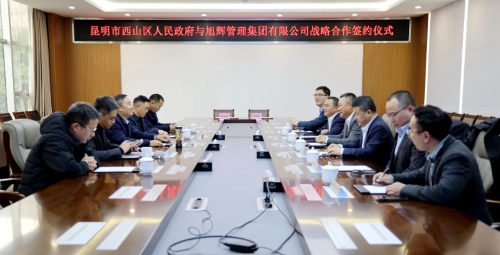 微信图片_20240206135512