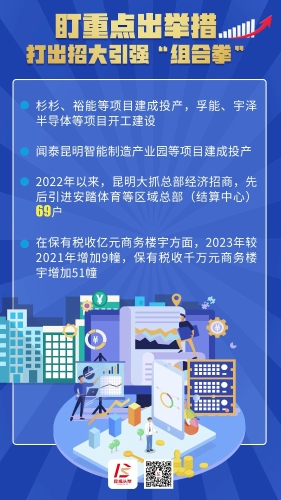 微信图片_20240206140703