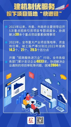 微信图片_20240206140709