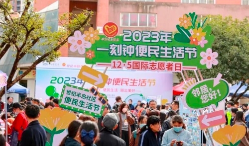 微信图片_20240207161558