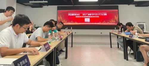 微信图片_20240207161616