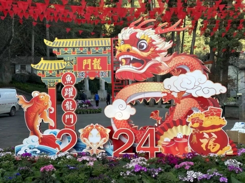 微信图片_20240223145205