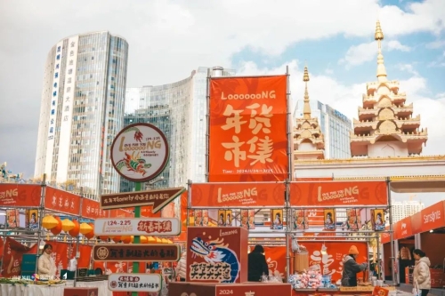 微信图片_20240223145215