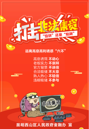 微信图片_20240223165907