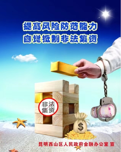 微信图片_20240117165955