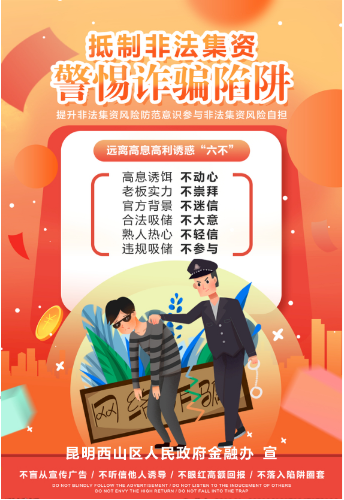 微信图片_20240223165912