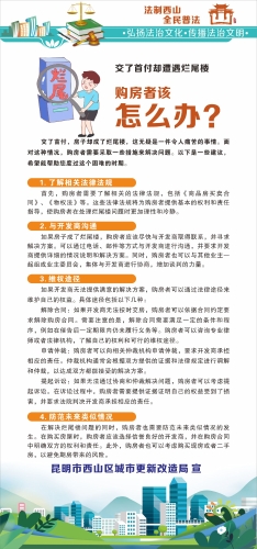 2月普法产品1