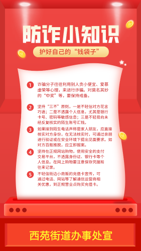 微信图片_20240229113955