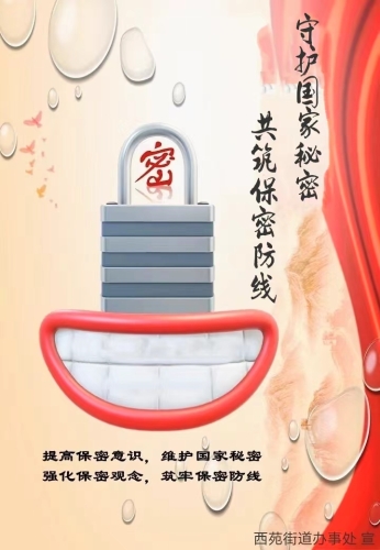 微信图片_20240326143812