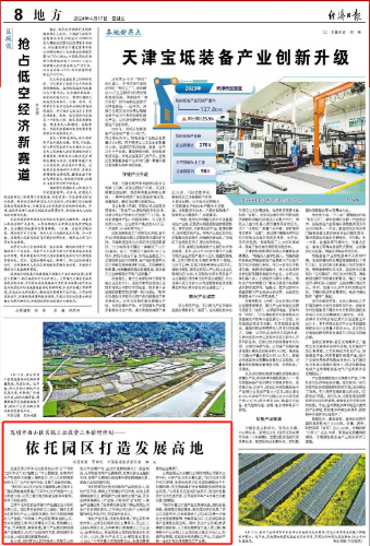 微信图片_20240422172622