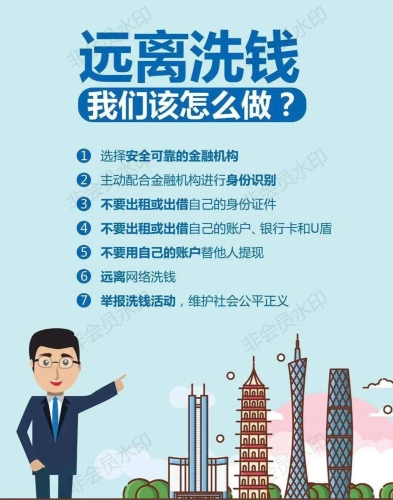 福海普法4月产品2