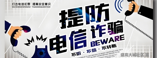 盛高大城宣